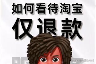 开云app官方网站下载安卓截图3